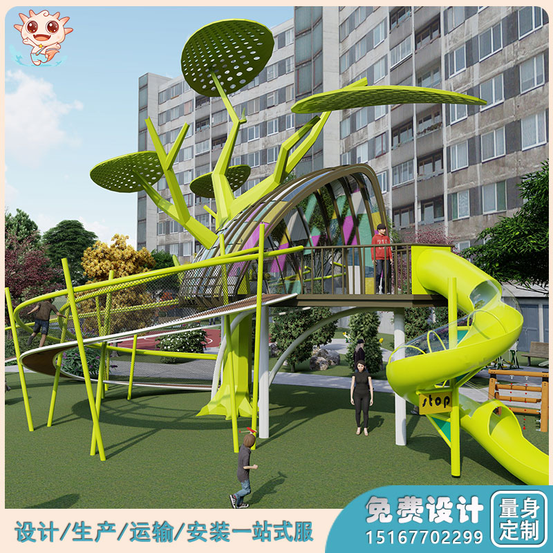 社區(qū)游樂場設(shè)備_兒童游樂設(shè)備_叢林棧道