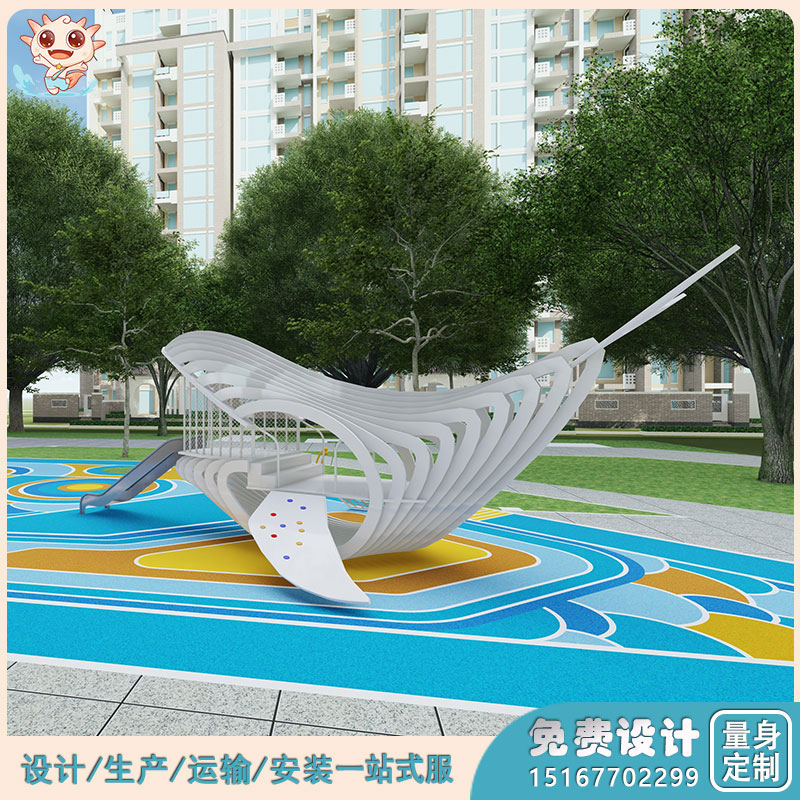 社區(qū)游樂設(shè)備    大型游樂場設(shè)備    鯨魚