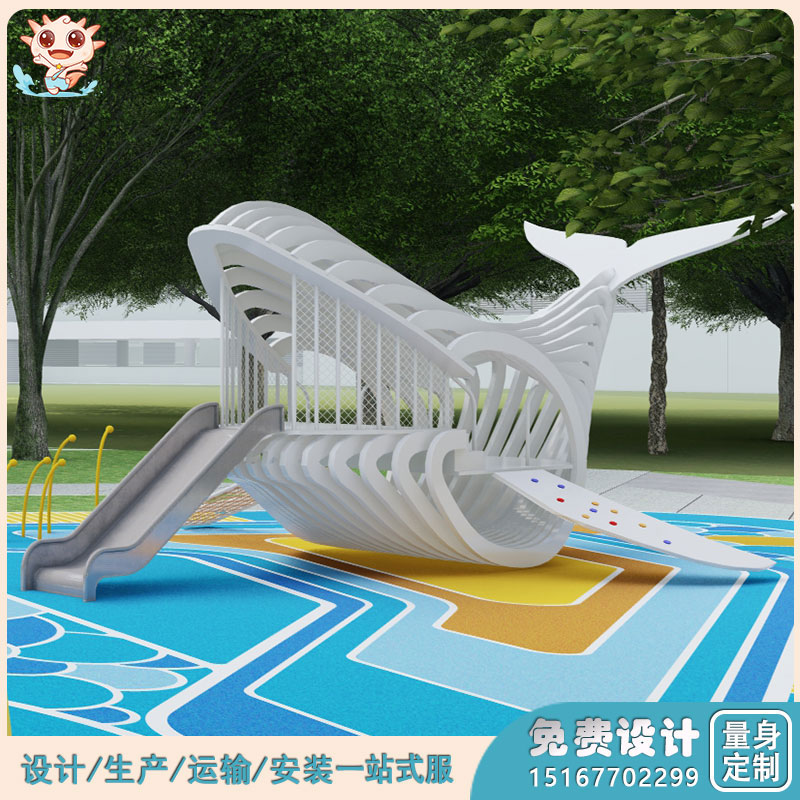 社區(qū)游樂設(shè)備    大型游樂場設(shè)備    鯨魚