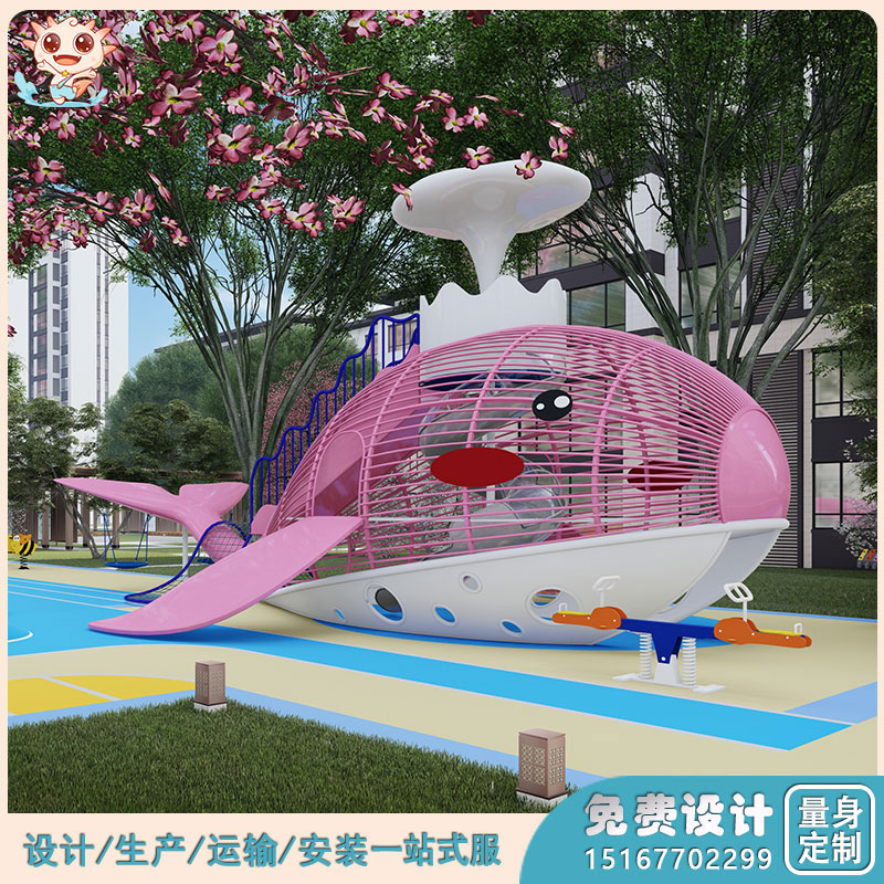 小區(qū)兒童游樂(lè)設(shè)備_鯨魚(yú)組合滑梯