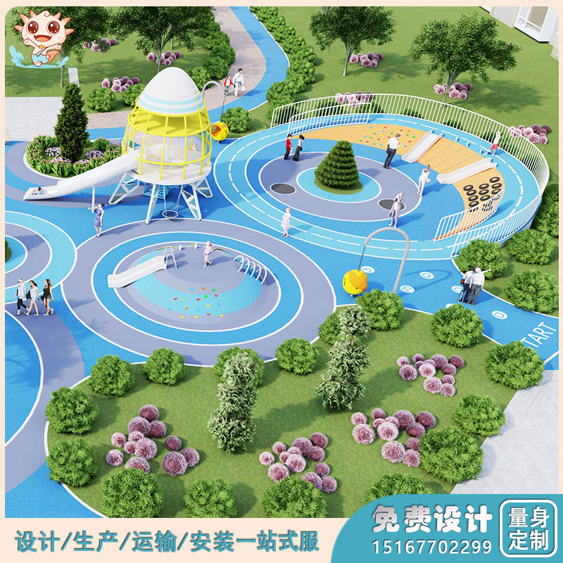 戶外兒童游樂設(shè)施   社區(qū)游樂設(shè)備    火箭游樂場