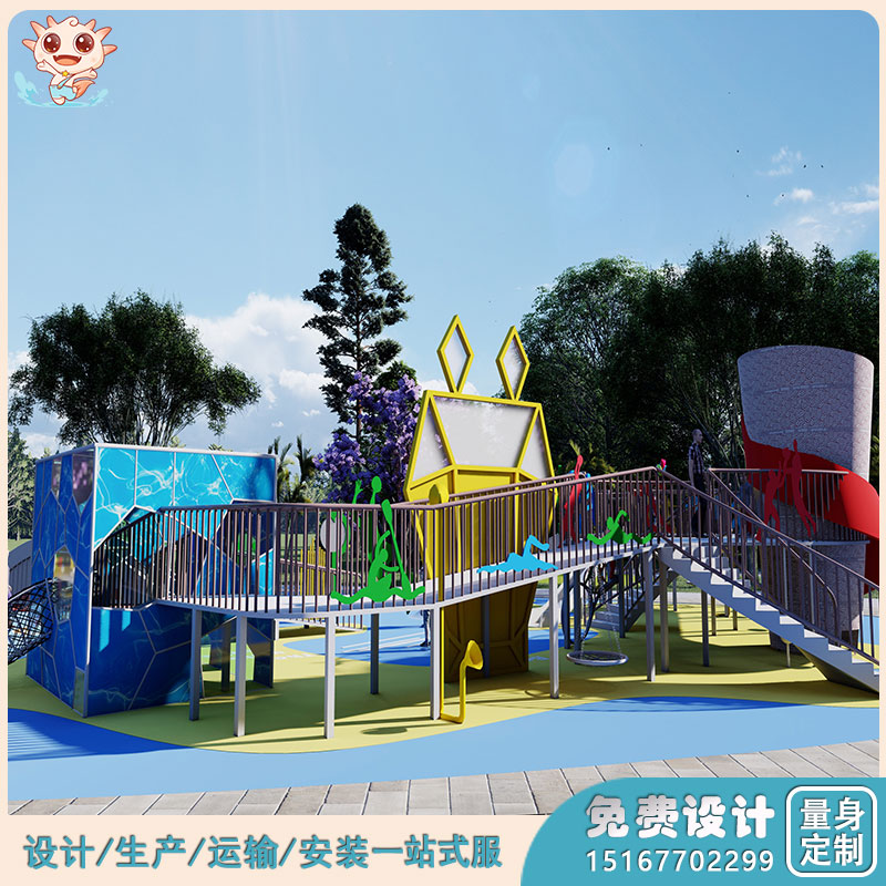 景區(qū)游樂設(shè)備  戶外兒童游樂設(shè)施    水立方長廊