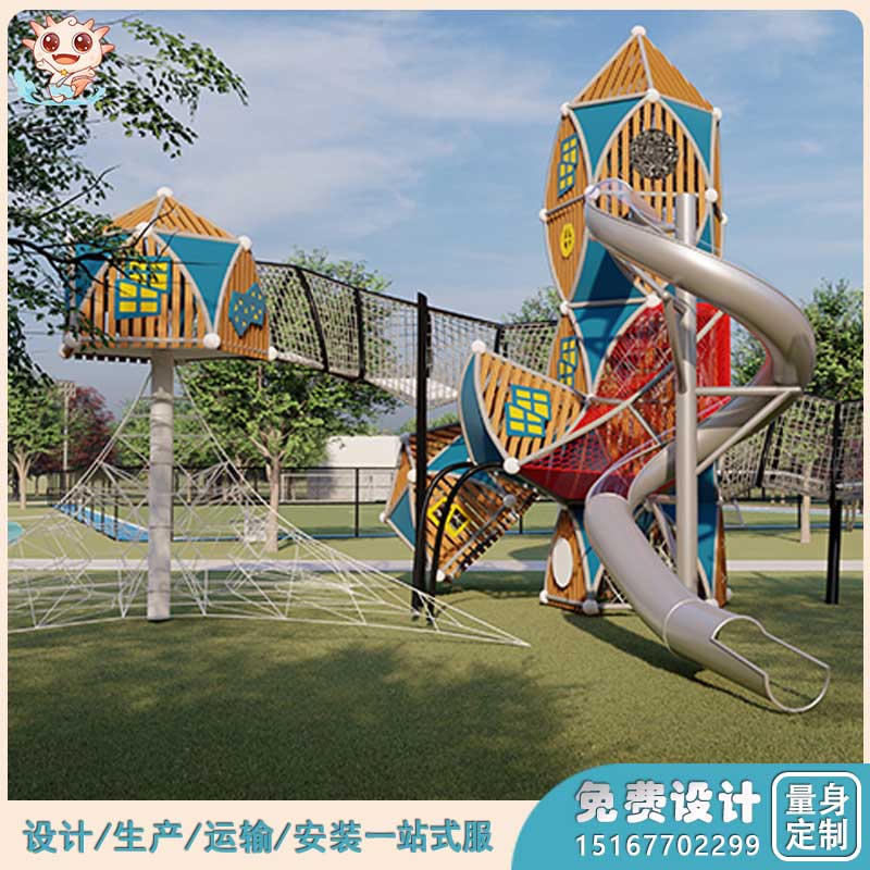 商業(yè)兒童游樂設(shè)備    商業(yè)游樂場設(shè)施