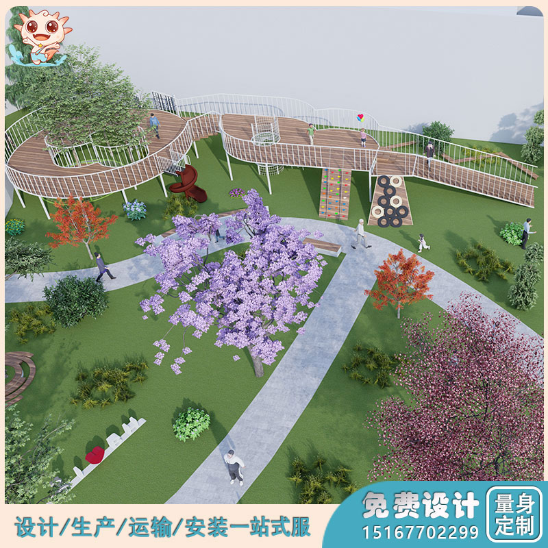 戶外活動器材_幼兒園游樂場設(shè)備