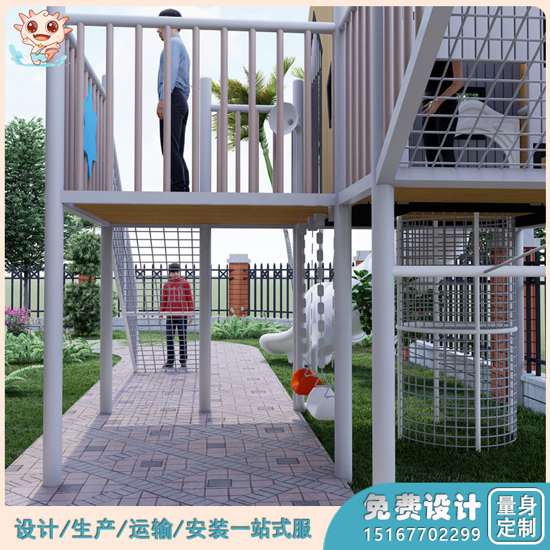 戶外活動器材_幼兒園游樂場設(shè)備