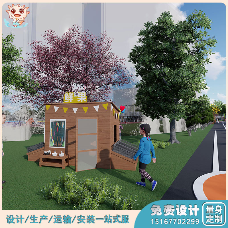 戶外活動器材_幼兒園游樂場設(shè)備
