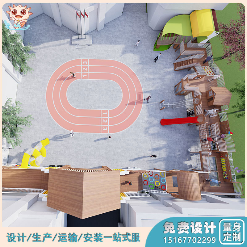 幼兒園戶外游樂場(chǎng)_幼兒園游樂設(shè)施設(shè)