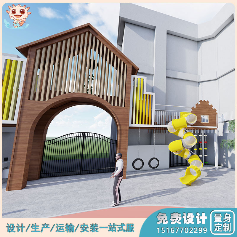 幼兒園戶外游樂場(chǎng)_幼兒園游樂設(shè)施設(shè)