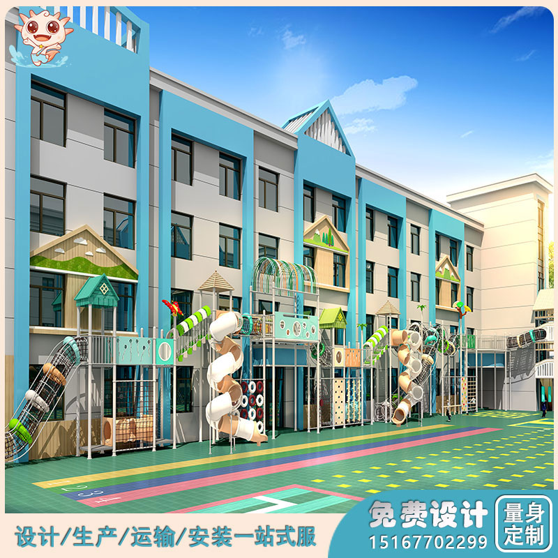 幼兒園大型玩具_(dá)幼兒園露天游樂(lè)設(shè)備
