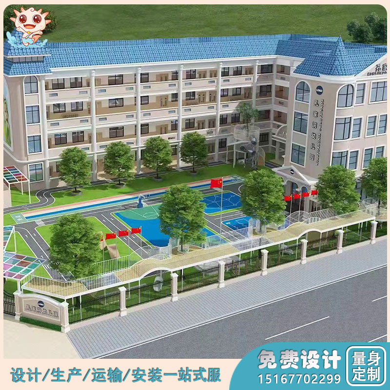 幼兒園連廊游樂_幼兒園組合游樂設施