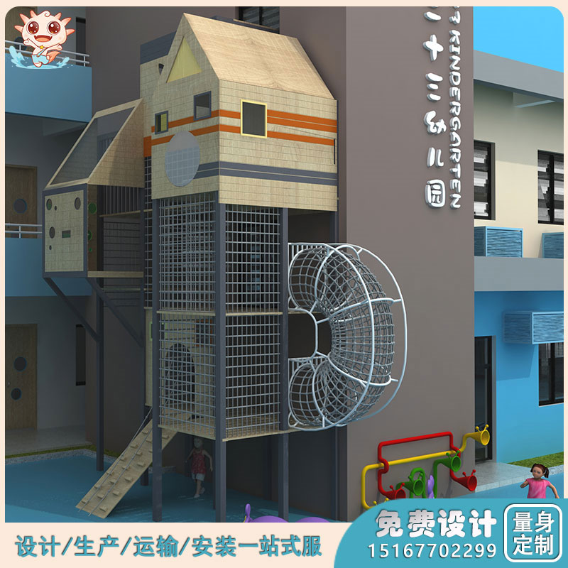 幼兒園戶外活動棧道_幼兒園室外游樂設施
