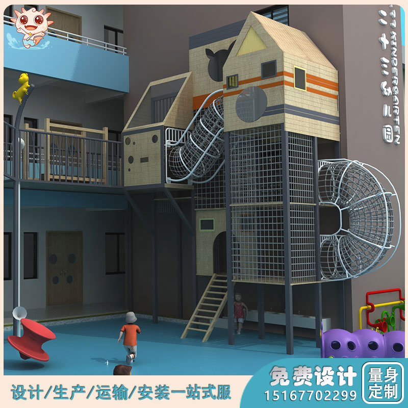 幼兒園戶外活動棧道_幼兒園室外游樂設施