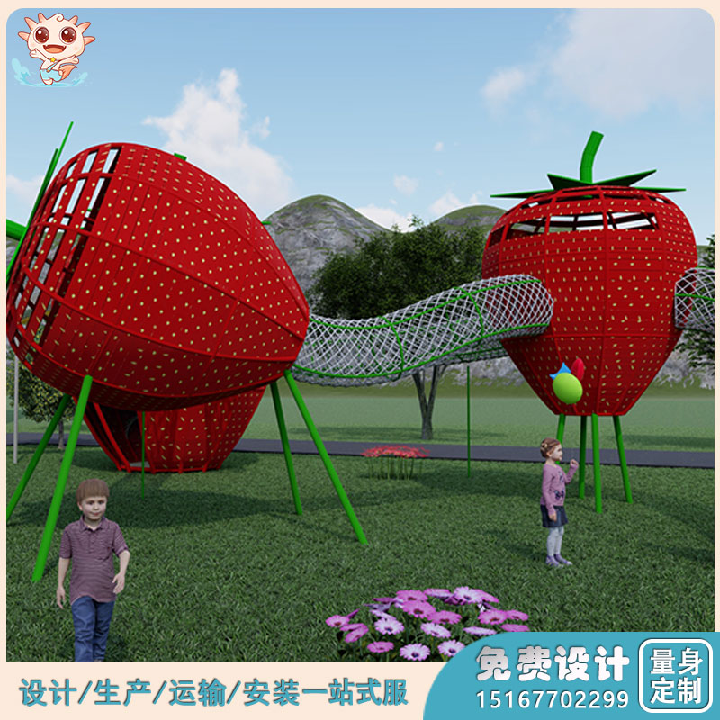 景區(qū)兒童游樂場   戶外游樂設(shè)施 