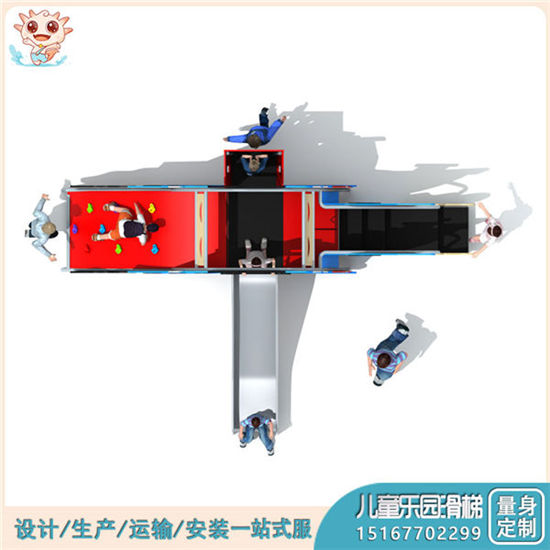 車站組合滑梯 車站大型組合滑梯 pe板組合滑梯廠家供應(yīng)——樂(lè)圖無(wú)動(dòng)力游樂(lè)設(shè)備