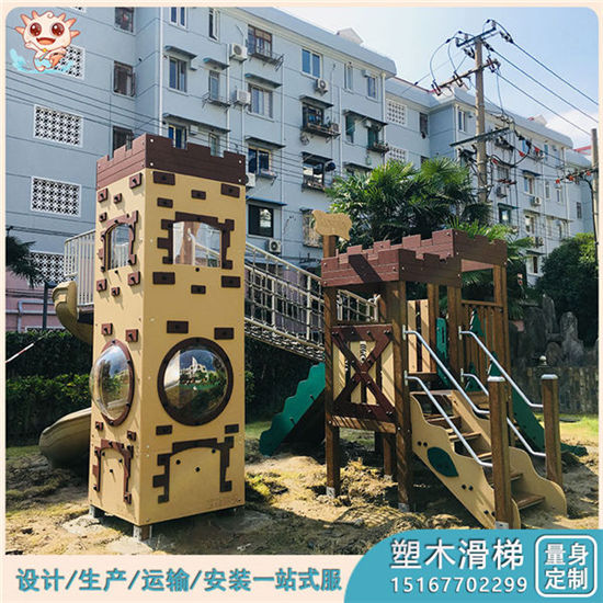 仿木滑梯-塑木滑梯-塑木滑梯組合