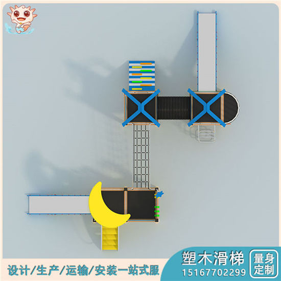 仿木兒童滑梯 環(huán)保木兒童滑梯 塑木滑滑梯圖片