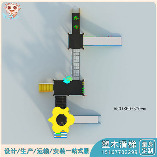 塑木滑梯 塑木滑滑梯 戶(hù)外大型塑木游樂(lè)滑滑梯