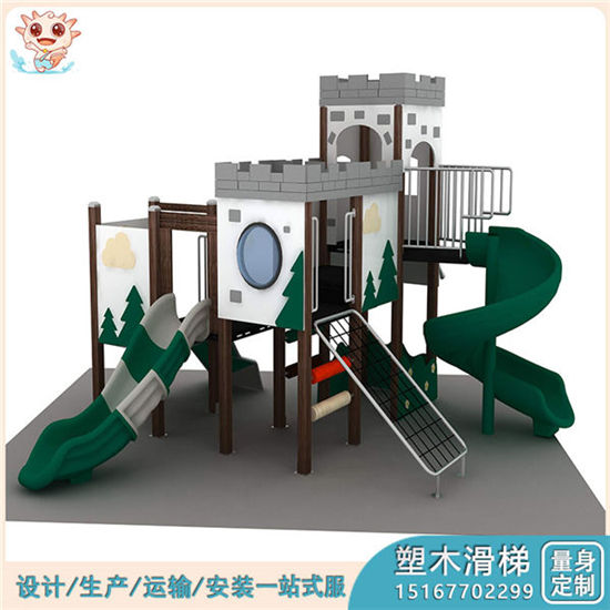 仿木原木滑梯-仿木木質(zhì)滑梯-仿木槐木滑梯