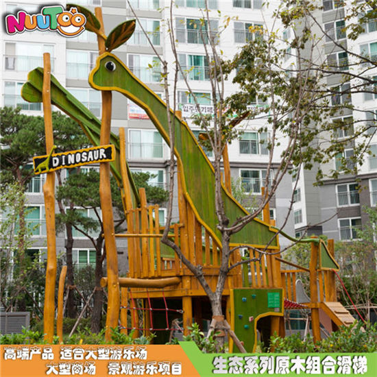 地產(chǎn)小區(qū)大型進(jìn)口實(shí)木組合滑梯_樂(lè)圖非標(biāo)游樂(lè)