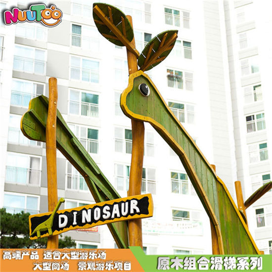 非標(biāo)異形大型木制組合滑梯價(jià)格_樂(lè)圖非標(biāo)游樂(lè)