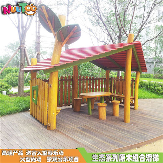 樂圖非標(biāo)游樂戶外木質(zhì)小博士系列組合滑梯