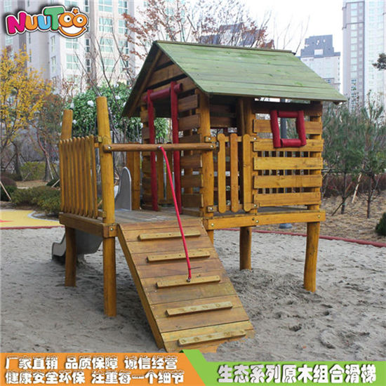 樂圖非標(biāo)游樂戶外木質(zhì)小博士系列組合滑梯