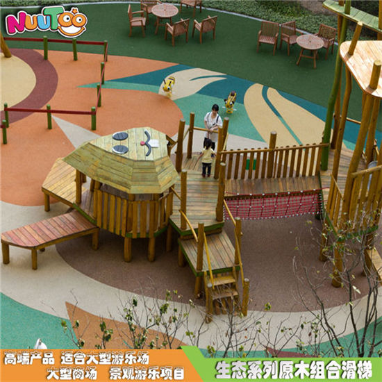 樂圖非標(biāo)游樂戶外木質(zhì)小博士系列組合滑梯