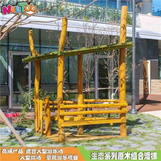 樂圖非標(biāo)游樂木生態(tài)系列組合游樂設(shè)備