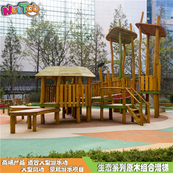幼兒園兒童樂園實木組合滑梯 無動力兒童滑梯LT-ZH001