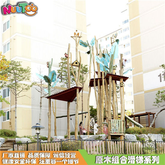 普通原木木制組合滑梯_樂圖非標(biāo)游樂