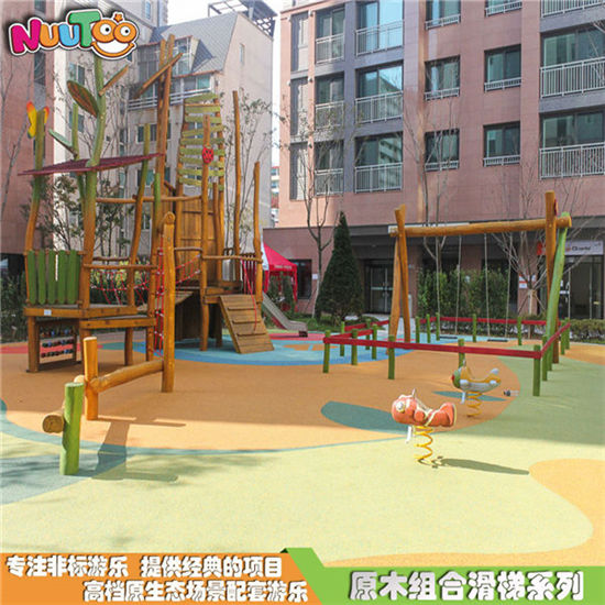 小區(qū)自然風(fēng)實(shí)木組合滑梯_樂(lè)圖非標(biāo)游樂(lè)