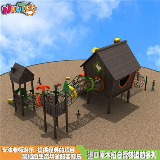 進(jìn)口實木組合滑梯_樂圖非標(biāo)游樂