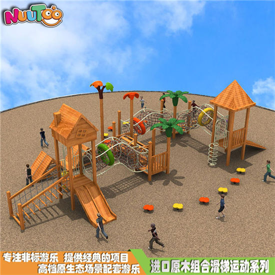 進(jìn)口實(shí)木組合滑梯_樂圖非標(biāo)游樂