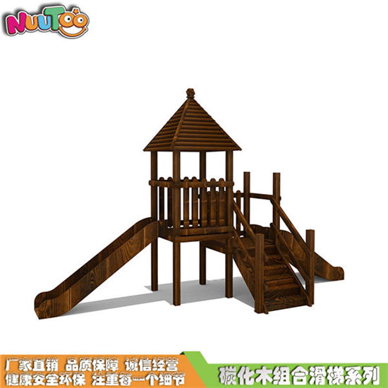 樂圖非標(biāo)游樂木質(zhì)滑梯組合游樂設(shè)備