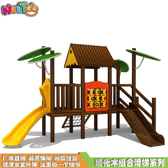 樂圖非標(biāo)游樂木質(zhì)滑梯組合游樂設(shè)備