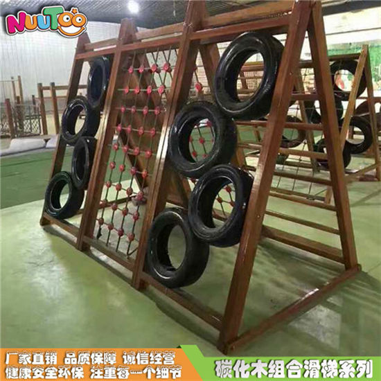 樂圖非標游樂英倫風木質(zhì)組合滑梯