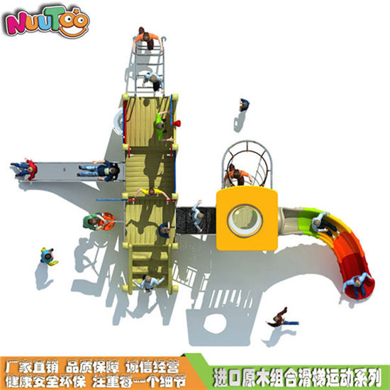 木質(zhì)組合式滑梯 兒童組合滑梯 戶外游樂設(shè)備廠家LT-ZH008
