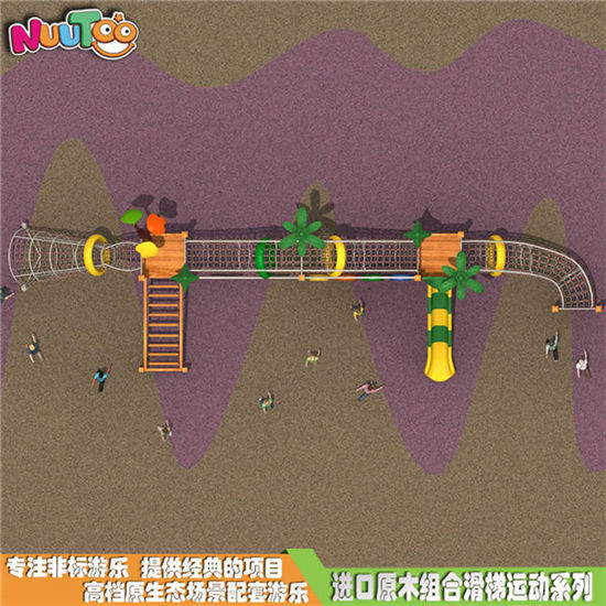 新式鉆網(wǎng)組合滑梯 實(shí)木組合滑梯 戶外兒童游樂(lè)設(shè)施廠家LT-ZH013