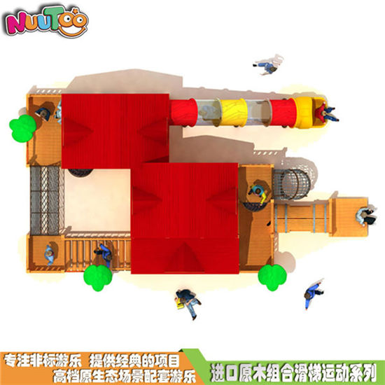 幼兒組合滑梯 戶外組合滑梯 木質組合滑梯游樂設備LT-ZH006