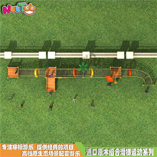 組合兒童滑梯價(jià)錢 碳化木兒童組合滑梯 戶外游樂設(shè)施廠家LT-ZH009
