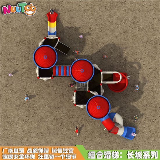 室外滑梯組合 戶外組合滑梯長(zhǎng)城系列LT-HT001