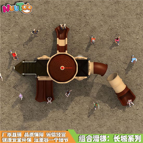 滑梯 組合滑梯 組合滑梯廠家長城系列LT-HT006