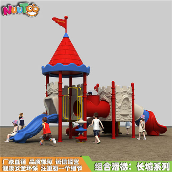 組合游樂滑梯 商場(chǎng)組合滑梯 小博士游樂設(shè)備 長(zhǎng)城系列LT-HT005