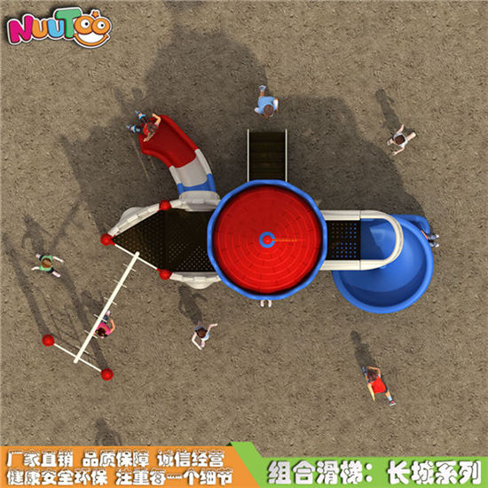 滑梯組合 組合兒童滑梯 小博士游樂設(shè)備 長(zhǎng)城系列LT-HT004