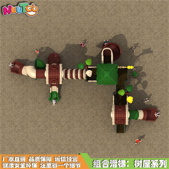 戶外大型滑滑梯 兒童樂(lè)園滑梯樹(shù)屋系列LT-HT011