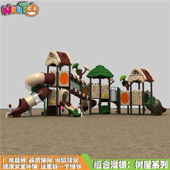 戶外大型滑滑梯 兒童樂(lè)園滑梯樹(shù)屋系列LT-HT011