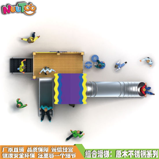 大型組合滑梯 兒童組合滑梯 非標(biāo)定制戶外組合滑梯現(xiàn)代系列LT-HT025
