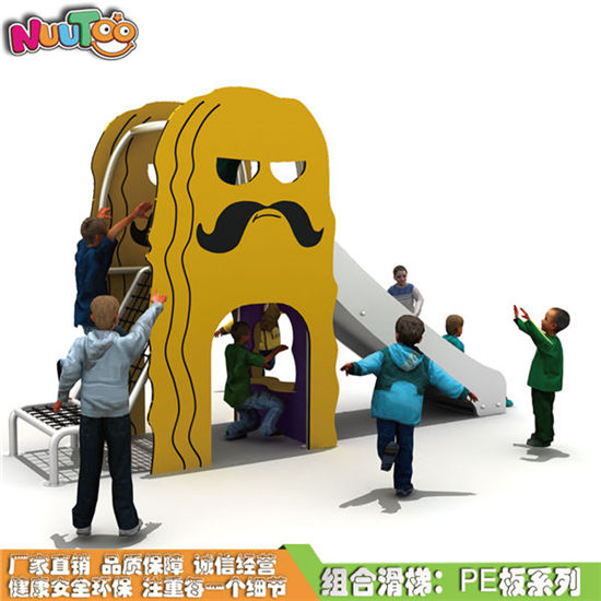 PE板大型組合滑梯報價價格_樂圖非標(biāo)游樂
