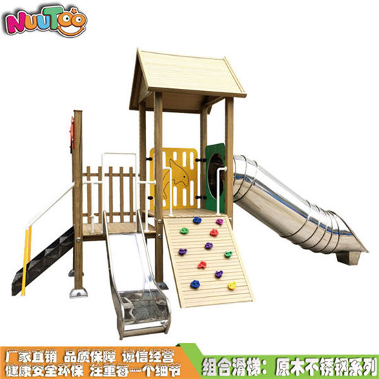 原木不銹鋼戶外組合滑梯_樂圖非標游樂