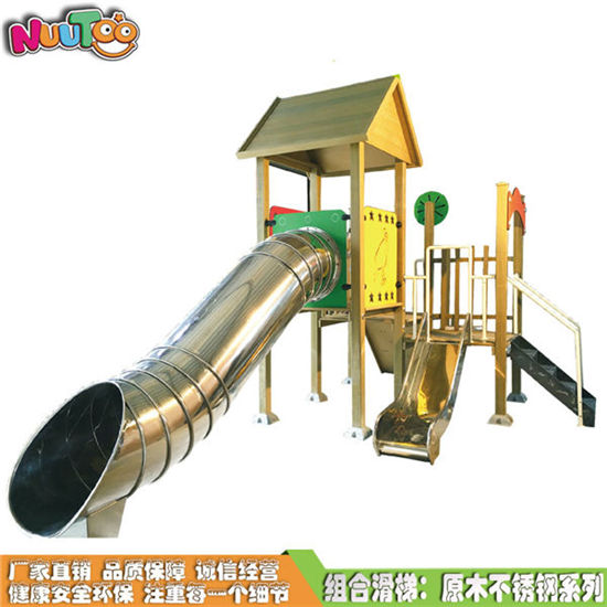原木不銹鋼戶外組合滑梯_樂圖非標游樂